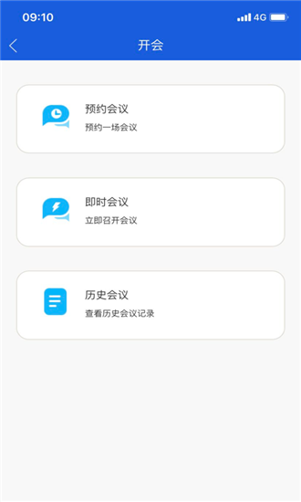 特斯联