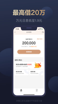 数科_截图3