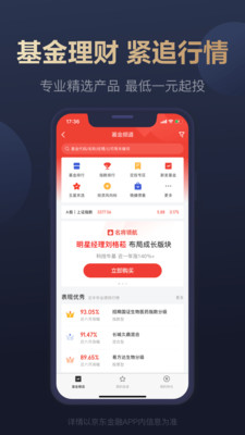 数科_截图4