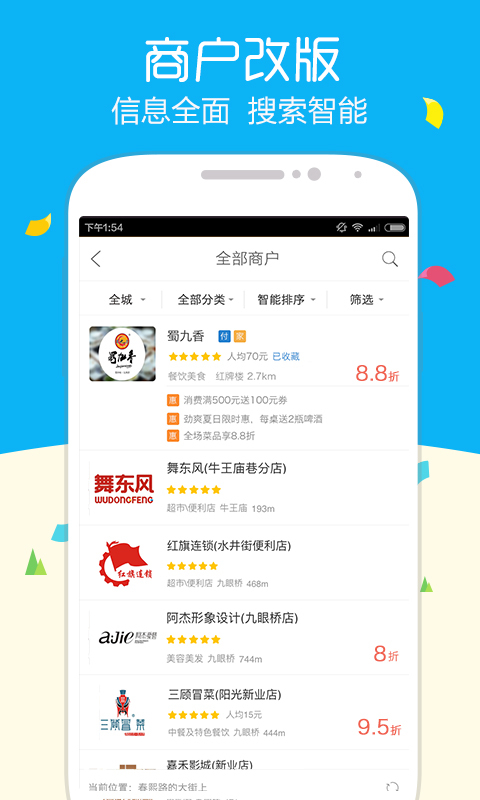 中建信和