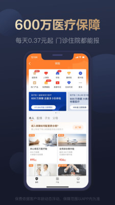 数科_截图5