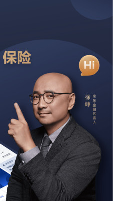 数科_截图2