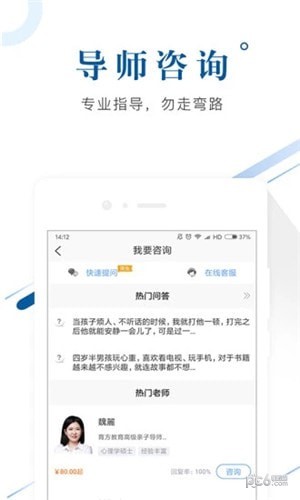育方教育