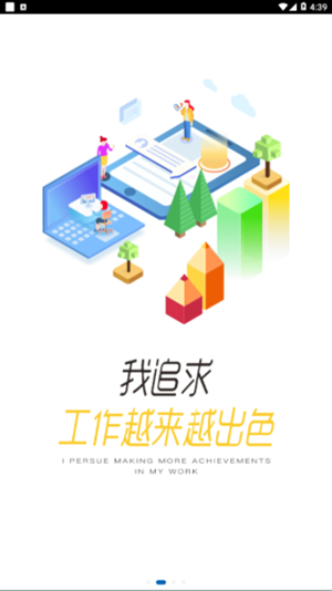 船匠学院_截图2