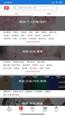 淘兼职