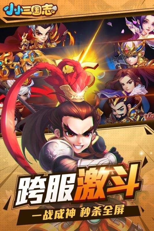 花小小