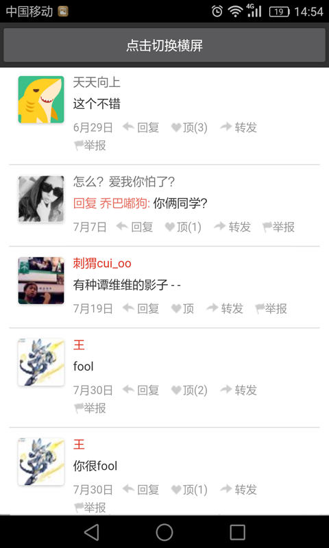 英语音标发音视频