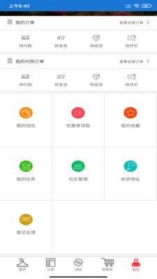 淘兼职