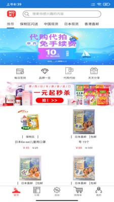淘兼职