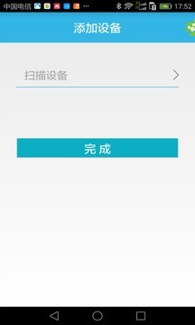 蓝牙卷闸门