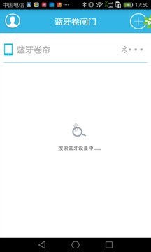 蓝牙卷闸门