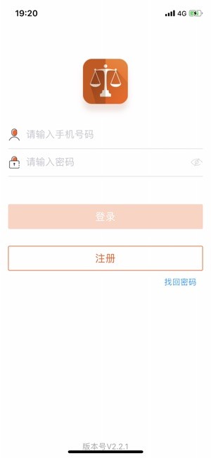 诉讼代理