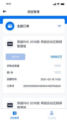 赶车网