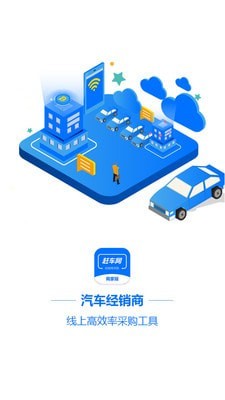 赶车网