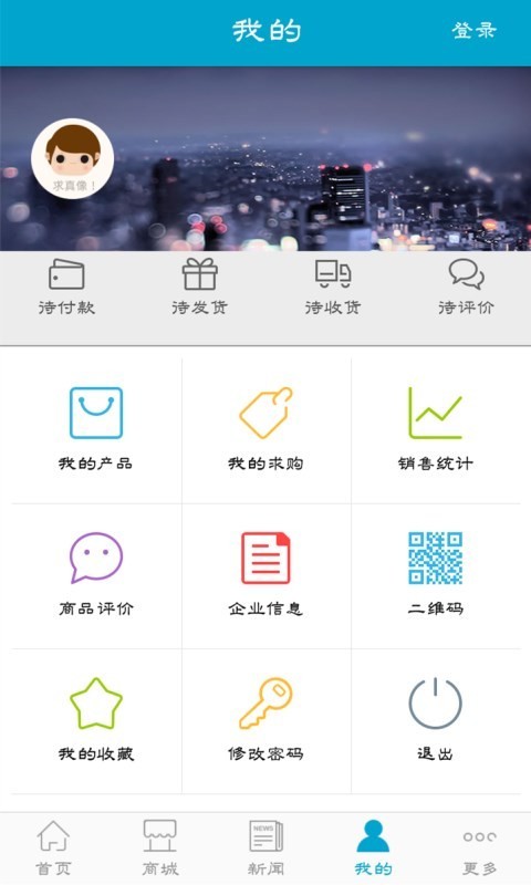 钉箱机_截图2