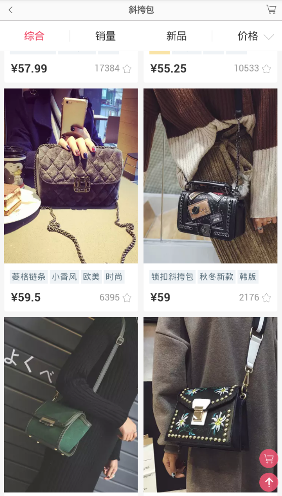韩版潮