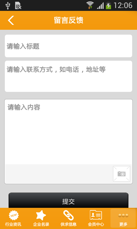 黑龙江培训