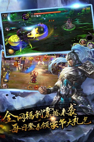 三国传奇威力加强版九游版