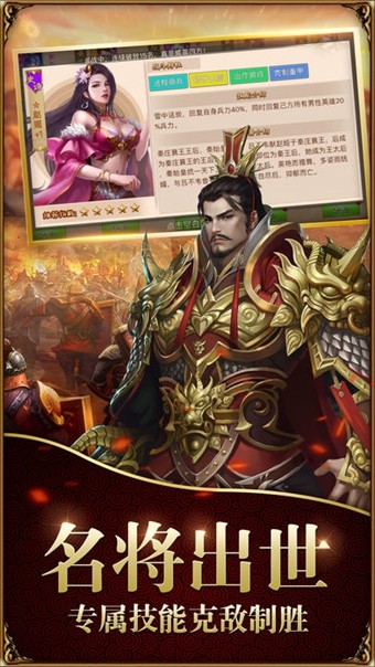 乱斗战国