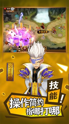 乱武三国塔防王者之作_截图2