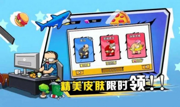 保卫小羊2_截图3
