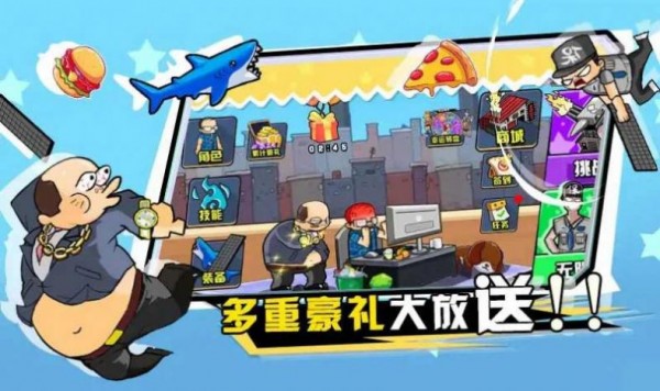 保卫小羊2_截图2