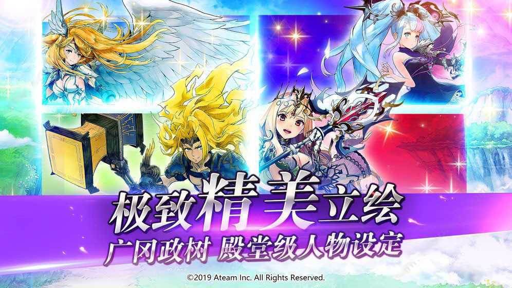 光之神迹召唤