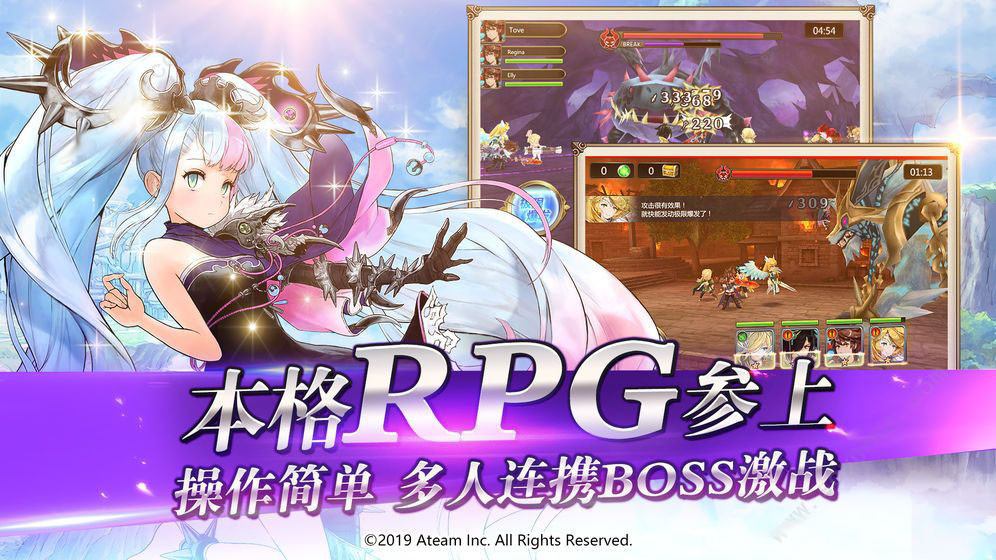 光之神迹召唤