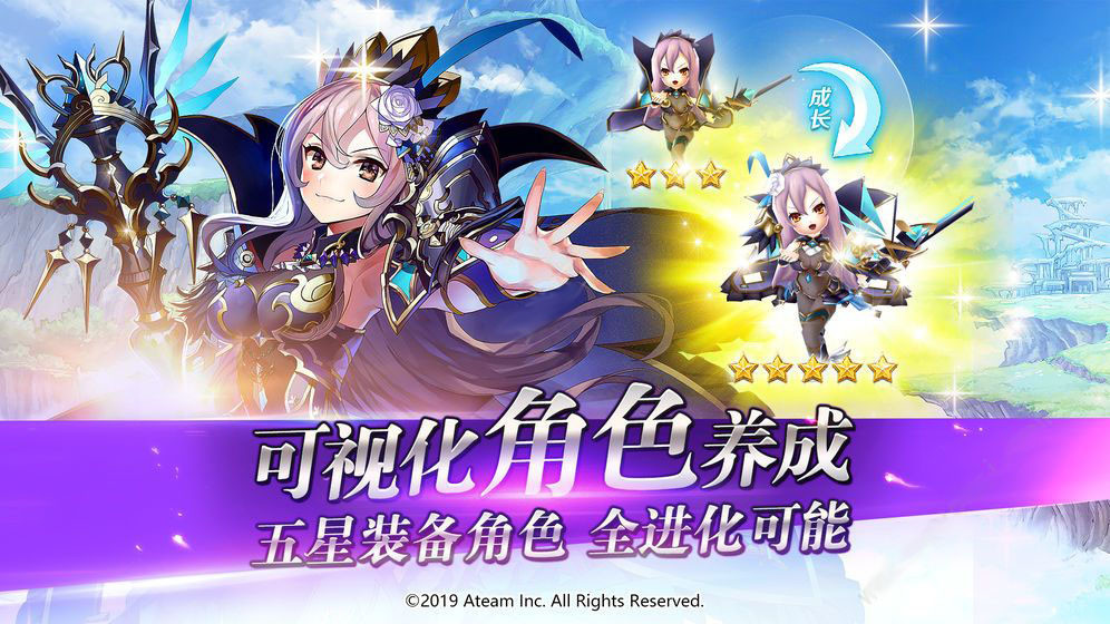 光之神迹召唤