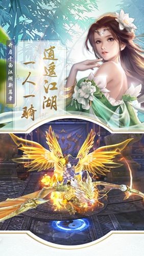 山海武神变