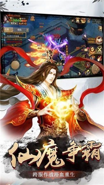山海武神变