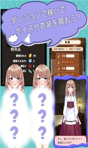异世界地下城_截图2