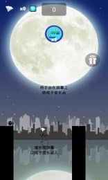 棍子英雄城市版