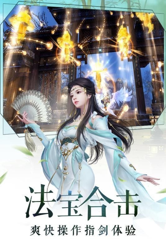 乱世神话