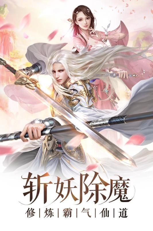 乱世神话