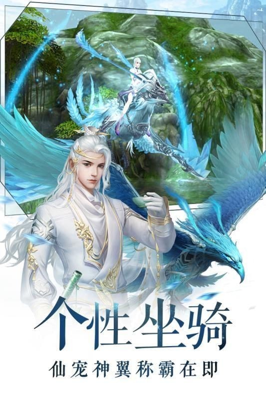 乱世神话