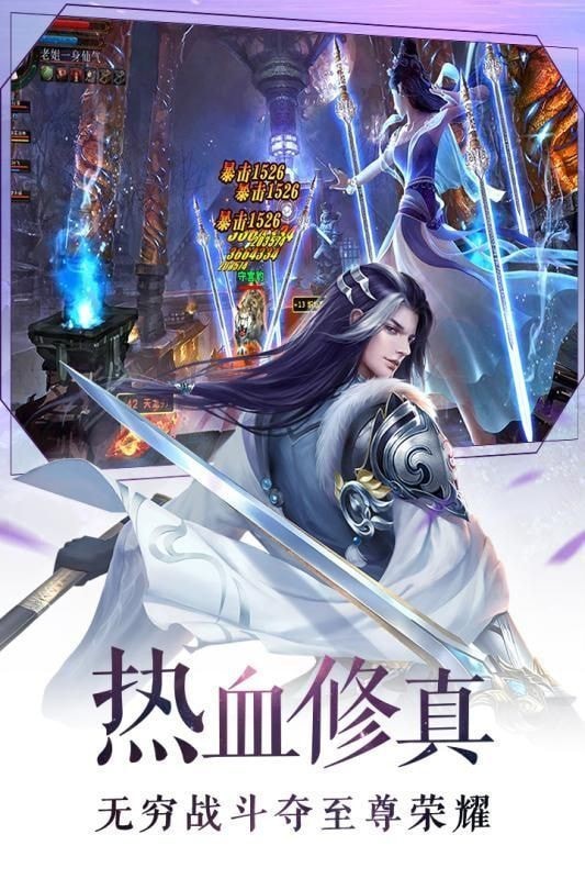 乱世神话