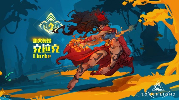 火炬之光无限_截图2