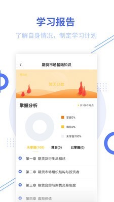 帮考网