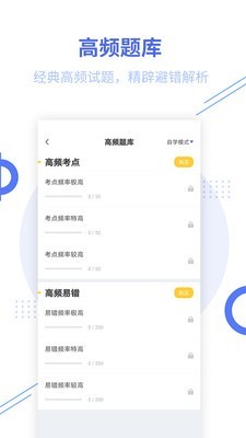 帮考网
