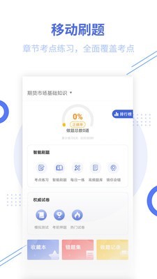 帮考网