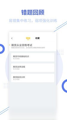 帮考网