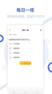 帮考网