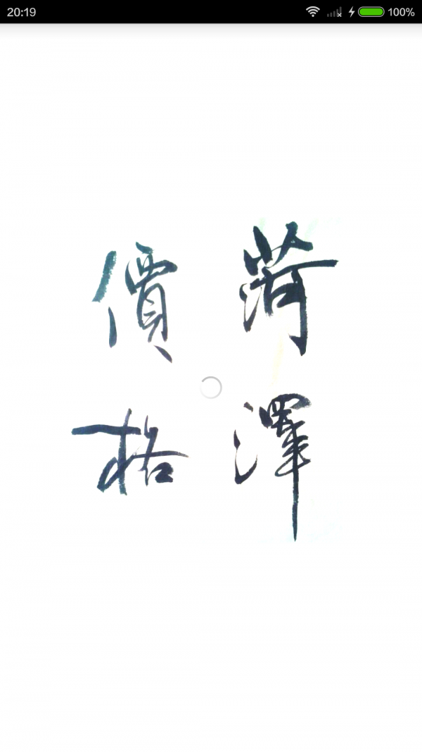 菏泽价格条形码扫描