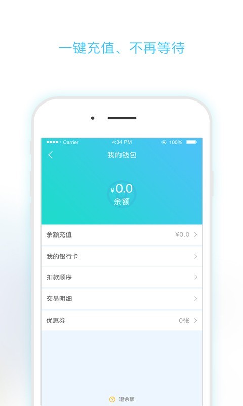 淮南码上行_截图4