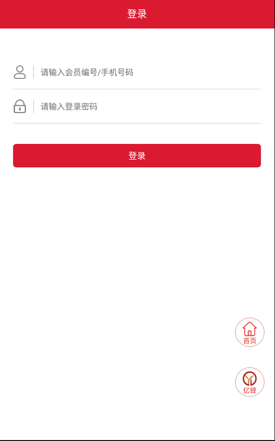 百年理治