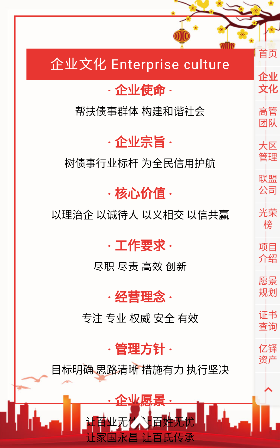 百年理治