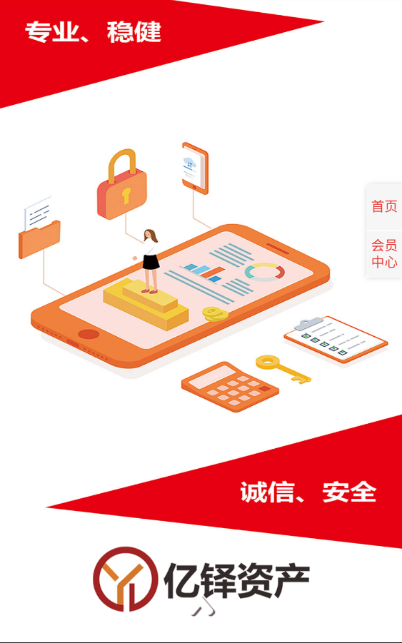 百年理治