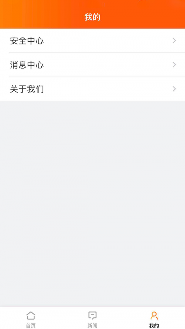 福州智慧人社