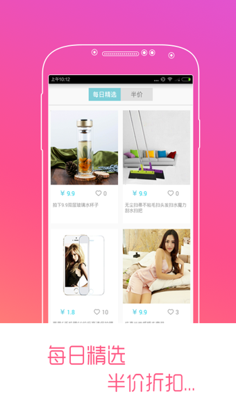 米搭_截图1